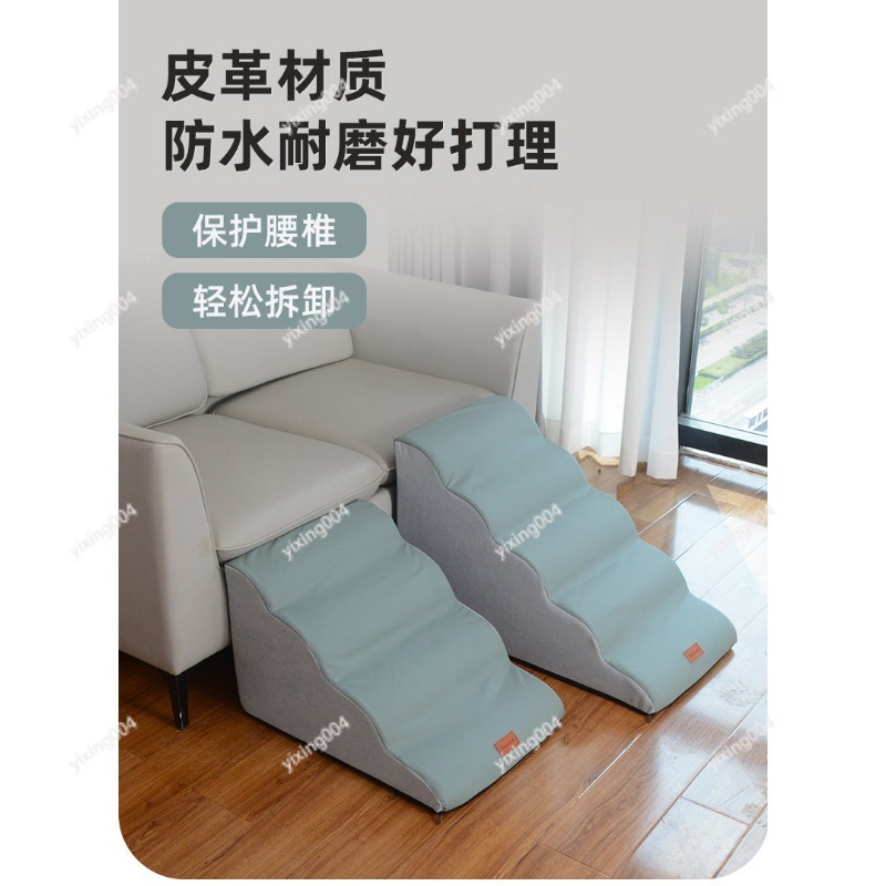 Pet Beds - 滑り止めペット用階段、取り外し可能で洗えるステップ、小型犬や高齢犬用、ベッドやソファ用