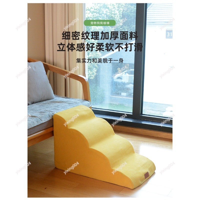 滑り止めペット用階段、取り外し可能で洗えるステップ、小型犬や - Pet Beds のレビューと価格