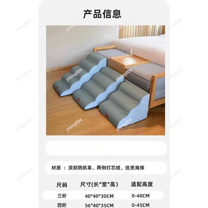 滑り止めペット用階段、取り外し可能で洗えるステップ、小型犬や - Pet Beds のレビューと価格