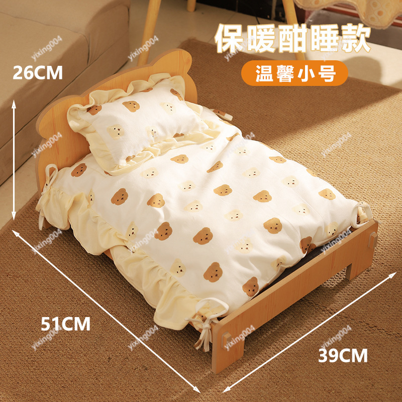 取り外し可能で洗える木製ペットベッド 四季通用 猫犬用寝具 - Pet Beds のレビューと価格