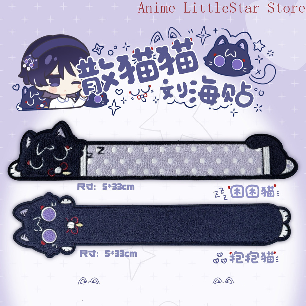 原神 ウォンダラー 猫バージョン 眠たげな姿で抱き合う、長い - Cat Toys のレビューと価格