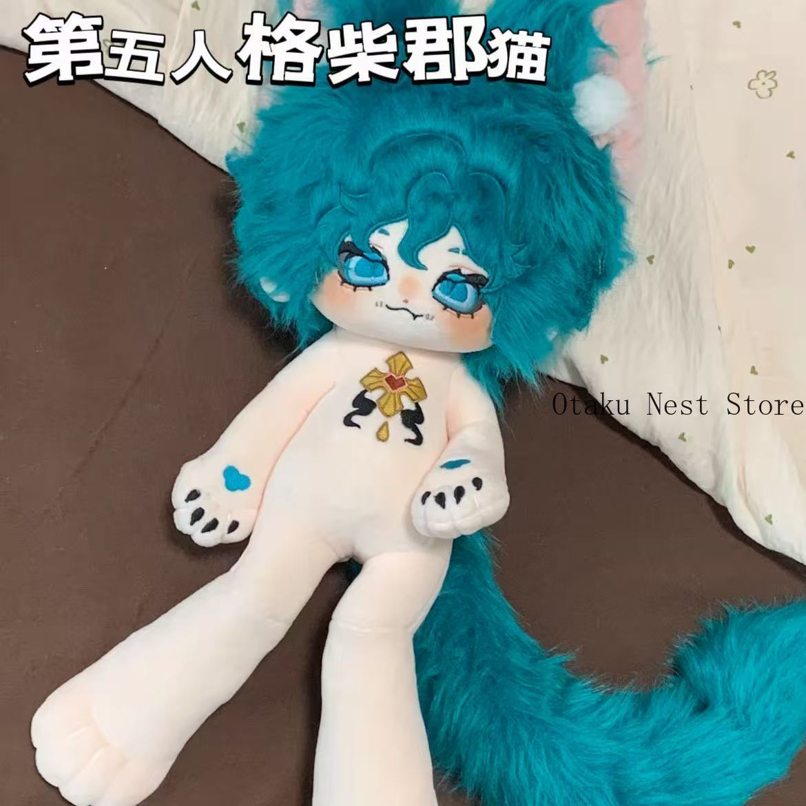 30cm アイデンティティV 傭兵チェシャ猫 かわいい座り姿 - Cat Toys のレビューと価格