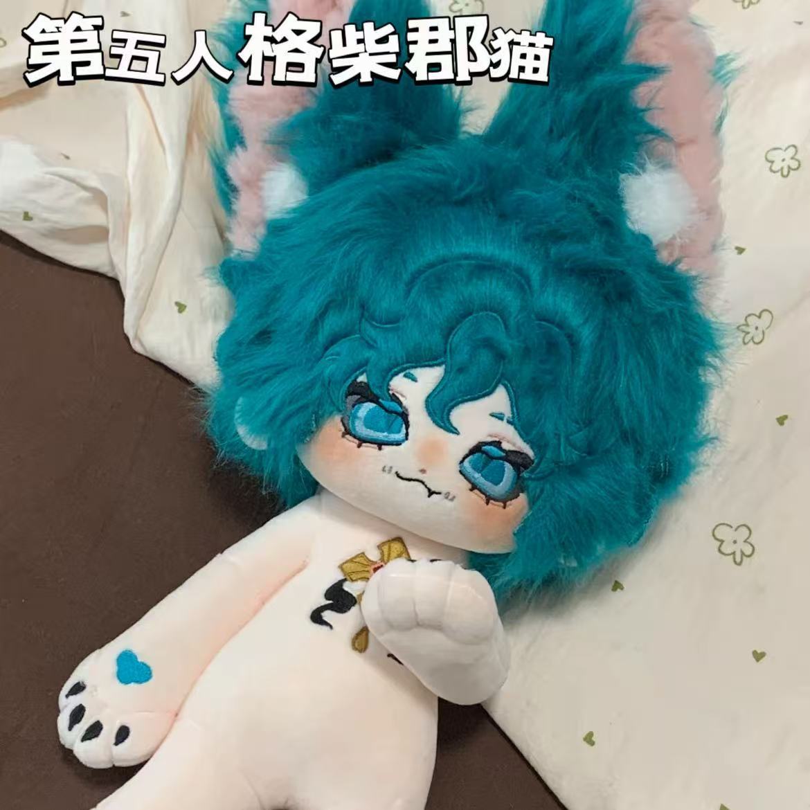 30cm アイデンティティV 傭兵チェシャ猫 かわいい座り姿 - Cat Toys のレビューと価格